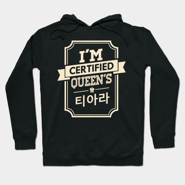 I'M CERTIFIED T-ARA QUEEN'S Hoodie by skeletonvenus